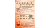 文專X觀地區