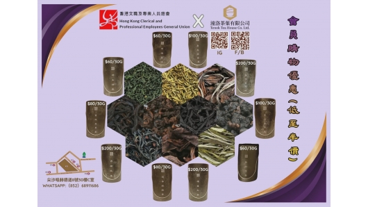 優惠海報