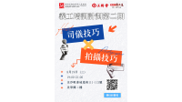 義工培訓計劃 (26)