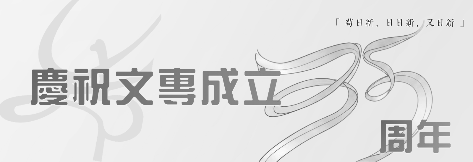維護國家安全 (6) (1)