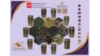 優惠海報