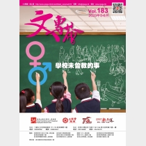 0issue45_COVER