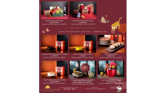 2022 Shangri-La CNY Flyer_Alvin_page-0003